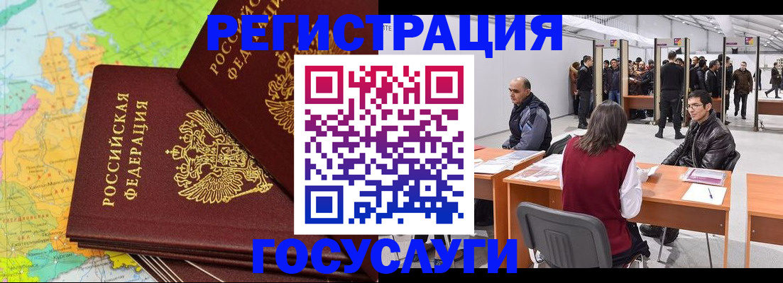 форма 3 в Елизово