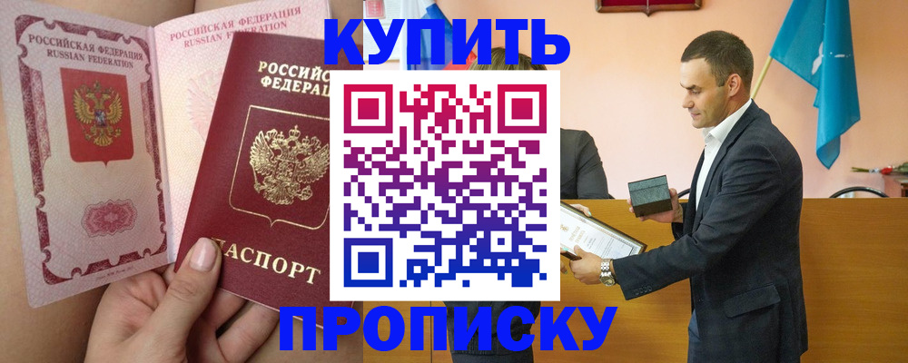 найти адрес прописки в Елизово