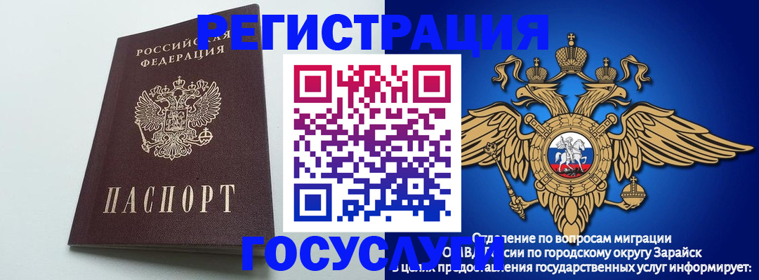 форма 3 в Елизово